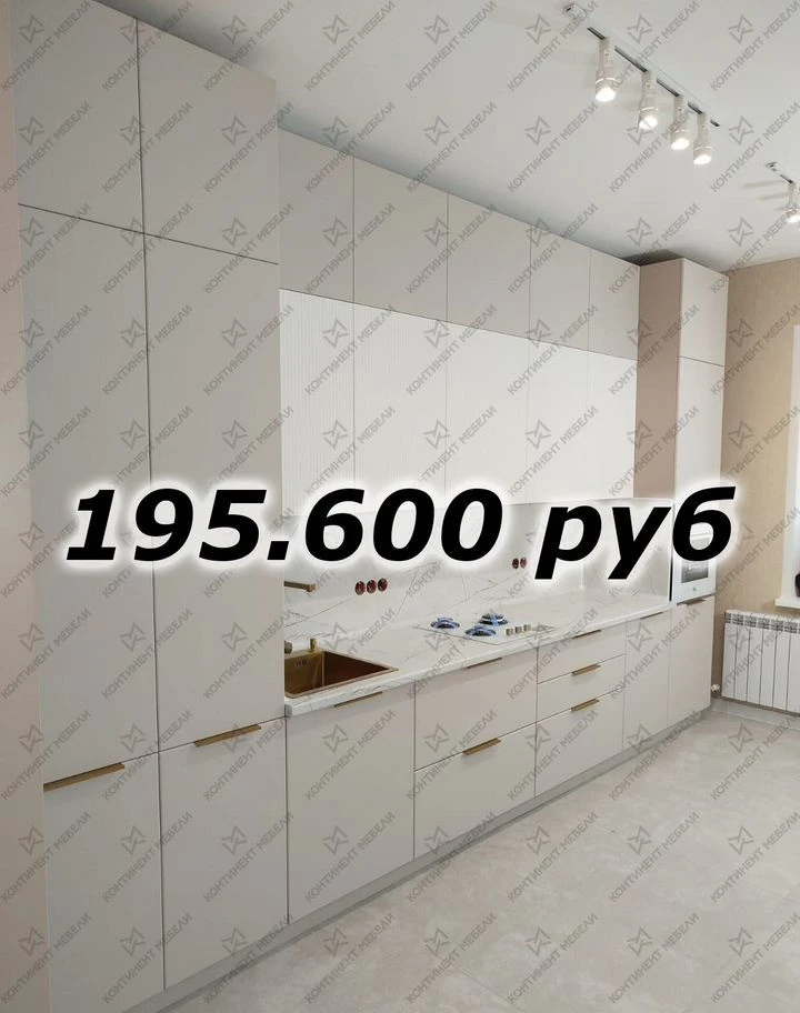 Прекрасные Кухни на Заказ (Цены 2026г)