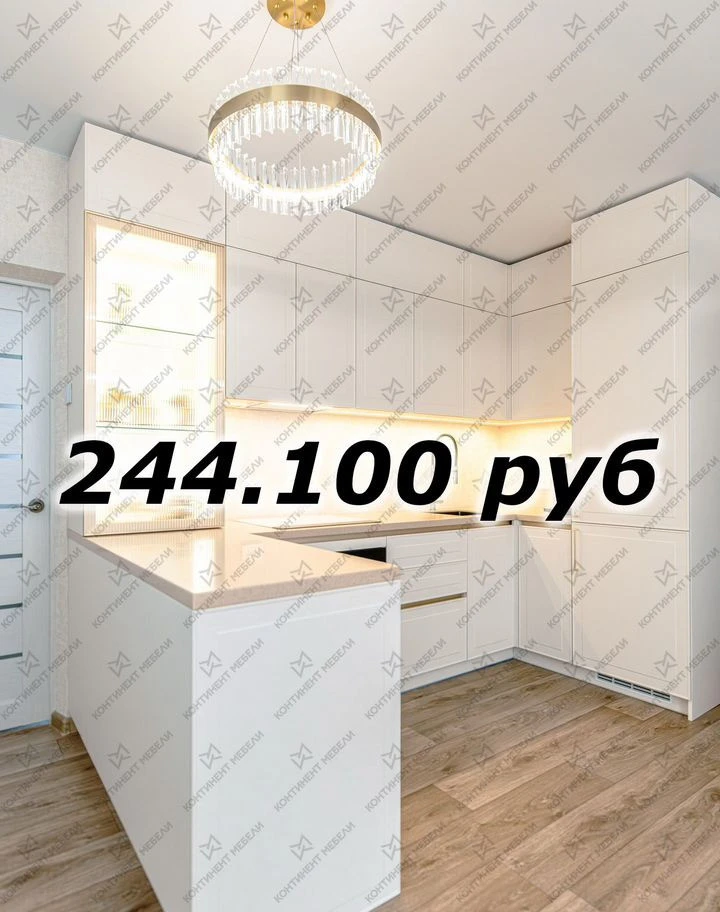 Прекрасные Кухни на Заказ (Цены 2026г)