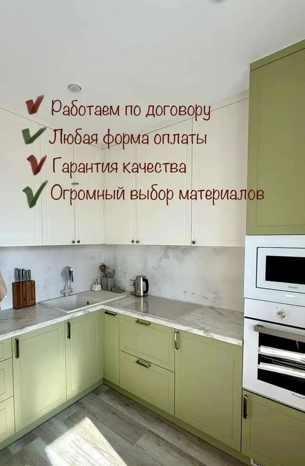 Кухня на заказ/мебель на заказ/кухня в рассрочку