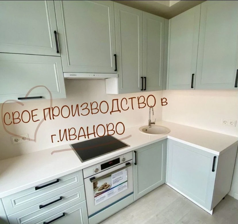 Кухня на заказ/мебель на заказ/кухня в рассрочку