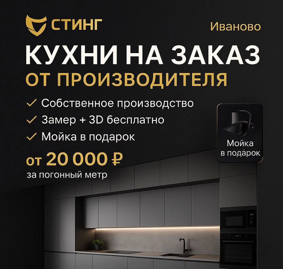 Кухни на заказ от производителя под любой бюджет