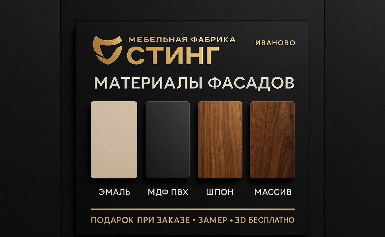 Кухни на заказ от производителя под любой бюджет