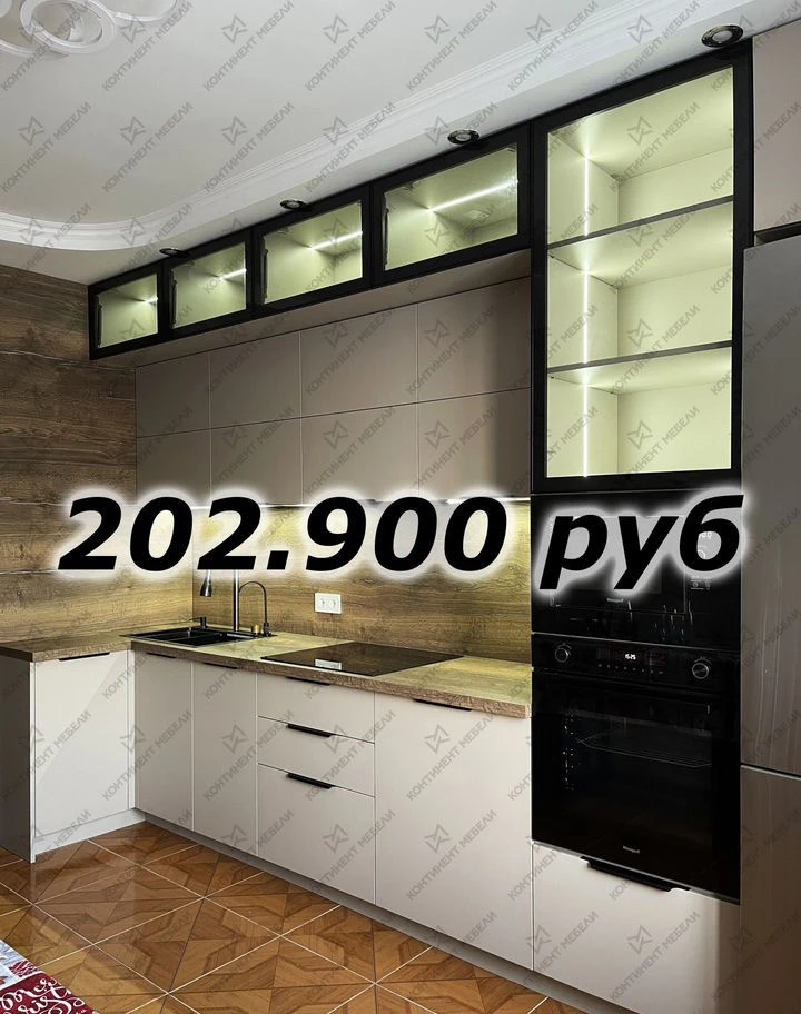 Честные Кухни на Заказ (Цены 2026г)